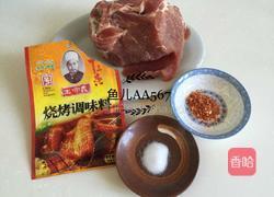 香烤猪肉串的做法图解1