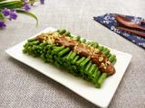 麻酱豆角