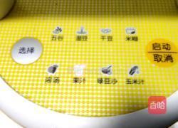 鲜榨冰糖雪梨汁的做法图解5