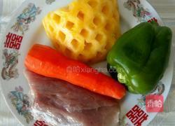 菠萝古老肉的做法图解1