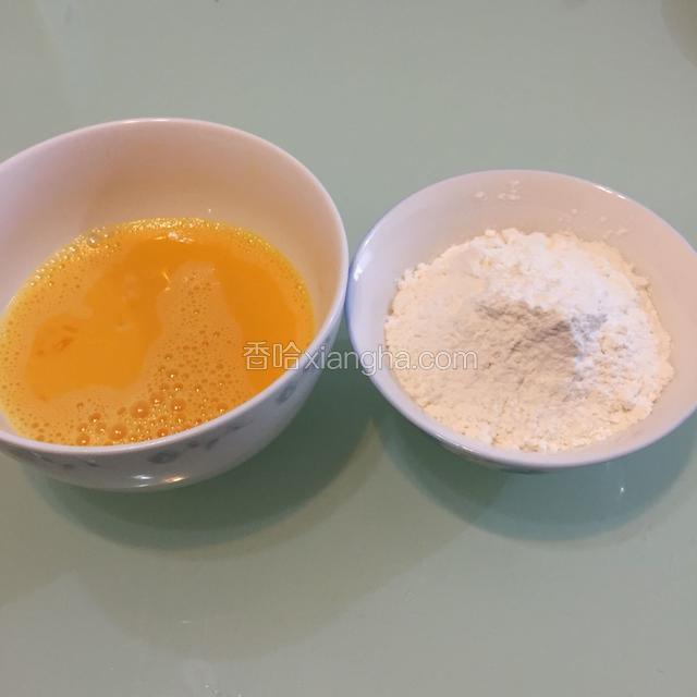 打散鸡蛋液，准备好低筋面粉。