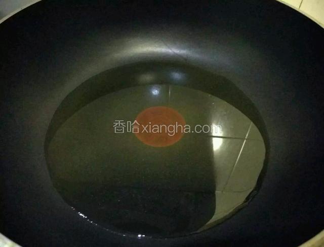 另起锅烧热油