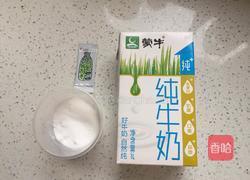 自制酸奶的做法图解1