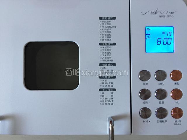 选择发酵，设定是八小时，时间到拔掉电源，再继续发酵三个小时。