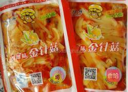 红油金针菇拌黄瓜的做法图解2