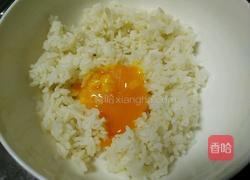 黄金包饭的做法图解1