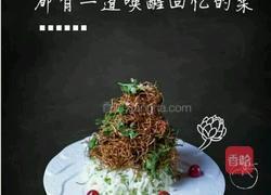 手撕茶树菇的做法图解5