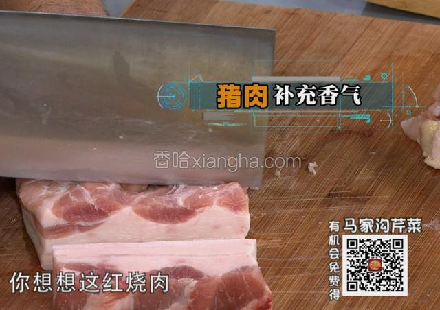 五花肉切块备用，锅内倒入少量底油，下入鸡块慢火煸炒