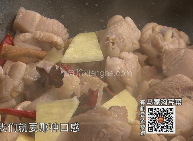 翻炒至变色后，下入几粒干辣椒，姜片儿，2-3粒八角，一块桂皮翻炒。