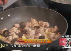 CCTV7食尚大转盘 山蘑菇炖柴鸡的做法图解4