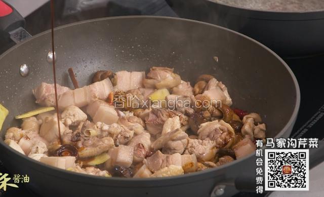 倒入酱油和老抽