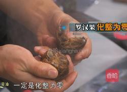 CCTV7食尚大转盘 山蘑菇炖柴鸡的做法图解6