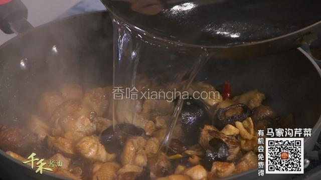 加入适量的水炖煮二十分钟