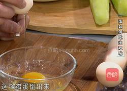 CCTV7食尚大转盘 山蘑菇炖柴鸡的做法图解8