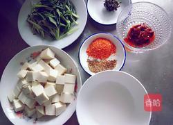 麻辣豆腐的做法图解1