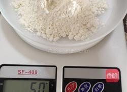 草莓果酱椰蓉一口酥的做法图解8