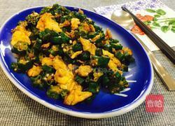 秋葵炒蛋的做法图解10