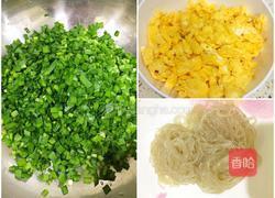韭菜盒子的做法图解2