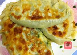 韭菜盒子的做法图解6