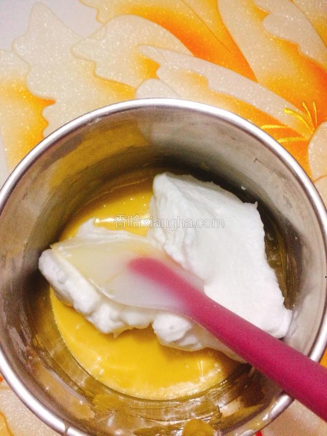 取1/3的蛋白霜到蛋黄糊中，用刮刀切拌均匀。