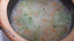 芹菜粳米粥的做法图解12