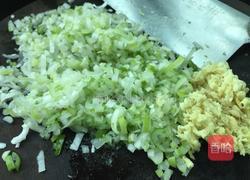 元宝馄饨的做法图解5