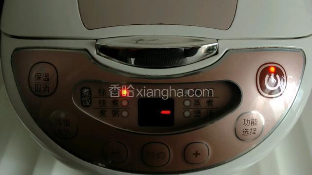 插上电源，选择米饭功能，按启动键。