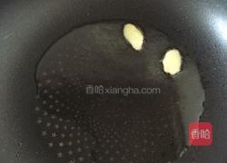 冬瓜鲜贝汤的做法图解2