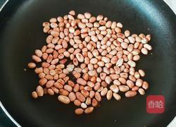 花生碎的做法图解3