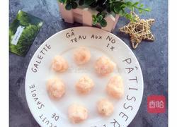 自制虾丸的做法图解6