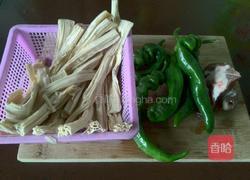青椒腐竹的做法图解1