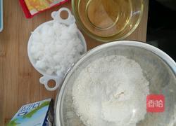 椒盐桃酥的做法图解1