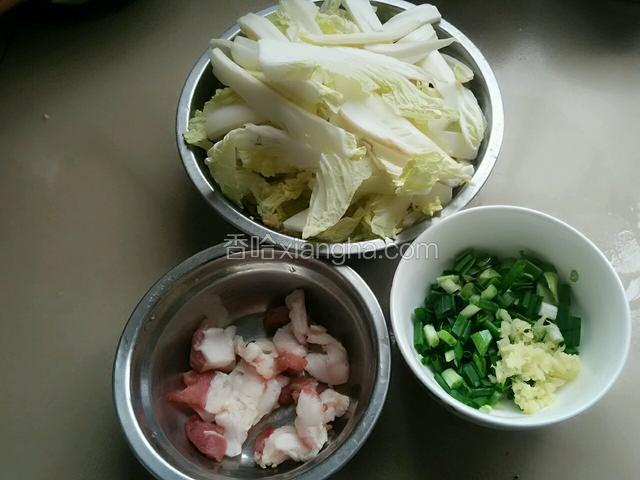 准备所需材料都切好备用