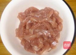 鱼香肉丝的做法图解3