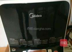 南瓜面包的做法图解6