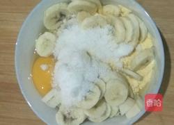 香蕉玉米面饼的做法图解3