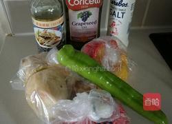 蚝油五彩杏鲍菇的做法图解1