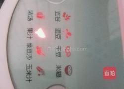 香蕉芒果汁的做法图解4