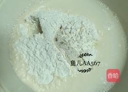 花边饺子(韭菜鸡蛋馅儿)的做法图解1