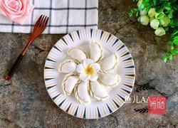 花边饺子(韭菜鸡蛋馅儿)的做法图解14