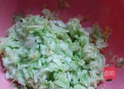 馄炖的做法图解1