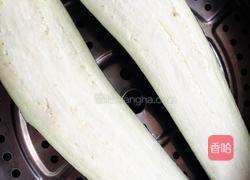 【清蒸茄子】的做法图解3