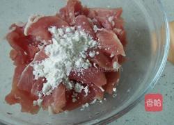 家常水煮肉片的做法图解2