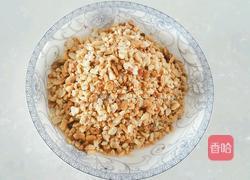 芋头粉蒸糖三角的做法图解1