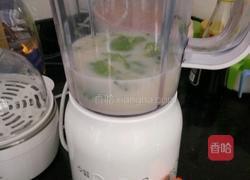 益力多的牛油果的做法图解4