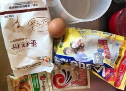 火腿面包的做法图解1