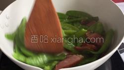 荷兰豆炒腊肉的做法图解24