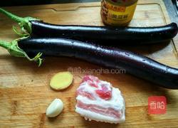 肉末茄子煲的做法图解1