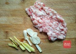 肉末茄子煲的做法图解3