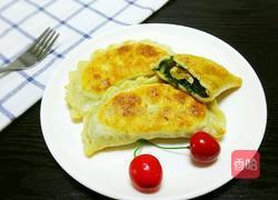 韭菜盒子的做法图解17